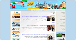 Desktop Screenshot of nigc-golestan.ir